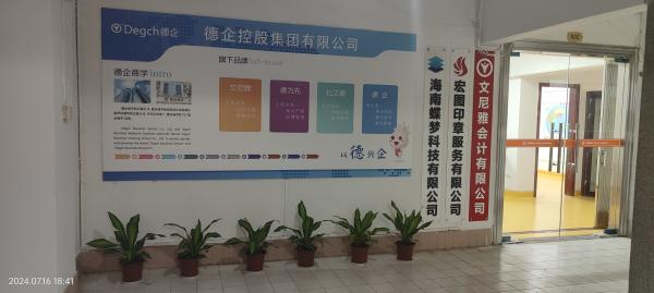 文尼雅海口.jpg